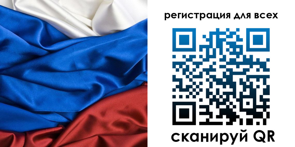 прописка 2025 в Аркадаке