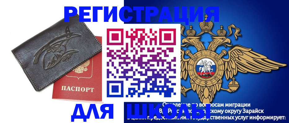 найти адрес прописки в Аркадаке